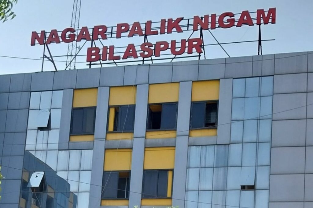 Bilaspur News, Bilaspur smart chatbot, Bilaspur Nagar Nigam digital service, Bilaspur WhatsApp chatbot, Bilaspur property tax online, Bilaspur AI chatbot service, Bilaspur digital citizen service, Bilaspur chatbot number, Bilaspur Swachh Ward Challenge, Bilaspur Swachhata Contest,