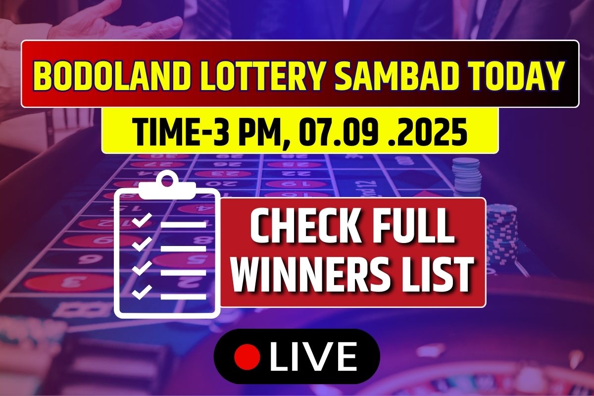 Bodoland Lottery Sambad Result Today 07-09-2025: Sunday 3 PM Lucky Draw DECLARED Check Winners List!