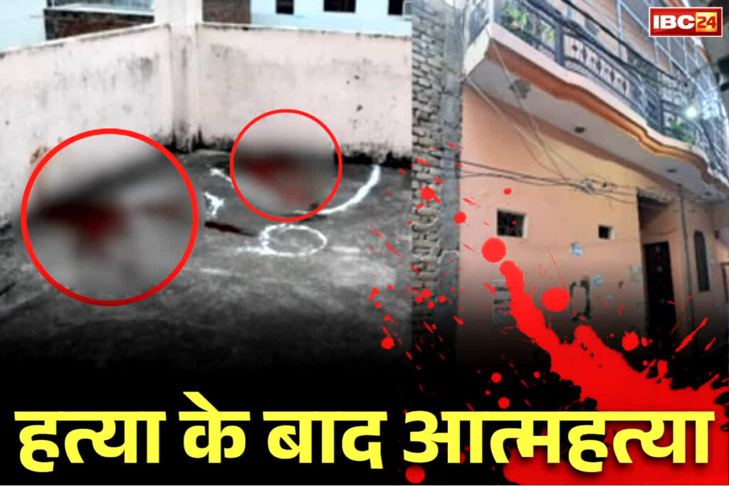 Bulandshahr Crime News