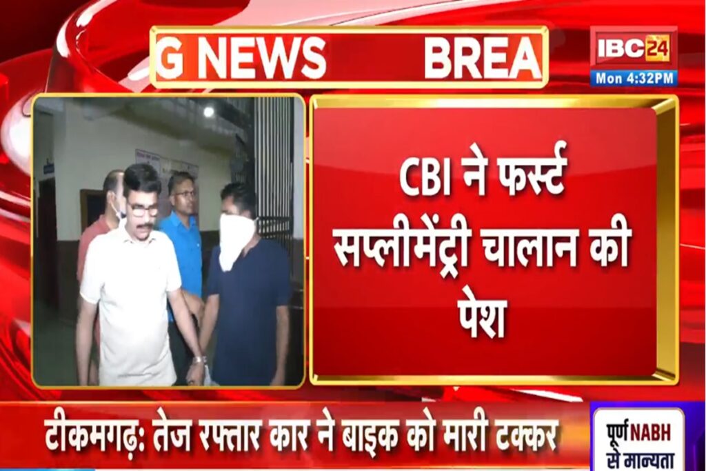 CGPSC Scam Latest News. Image Source- IBC24