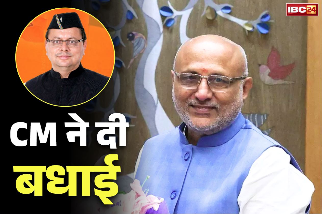 CM Pushkar Singh Dhami: सीएम पुष्कर सिंह धामी ने दी नवनिर्वाचित उप-राष्ट्रपति राधाकृष्णन को बधाई.. कहा, ‘आपका अनुभव, समर्पण और नेतृत्व” लोकतंत्र को मजबूत करेगा’