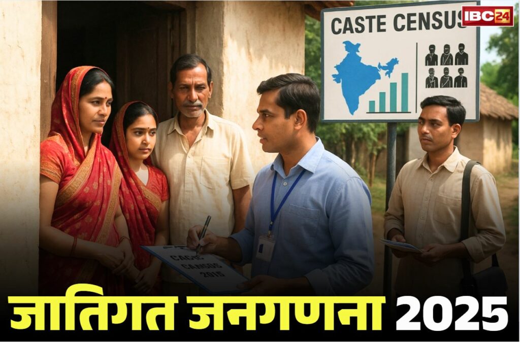 Cast Census Karnataka