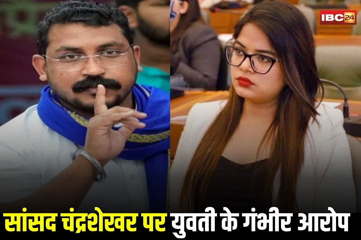 Chandrashekhar Azad Controversy: ‘रावण ने जीवन बर्बाद किया’ भीम आर्मी प्रमुख पर पीएचडी स्कॉलर युवती के गंभीर आरोप, पिता बोले-  तीन महीने से FIR के लिए भटक रहे