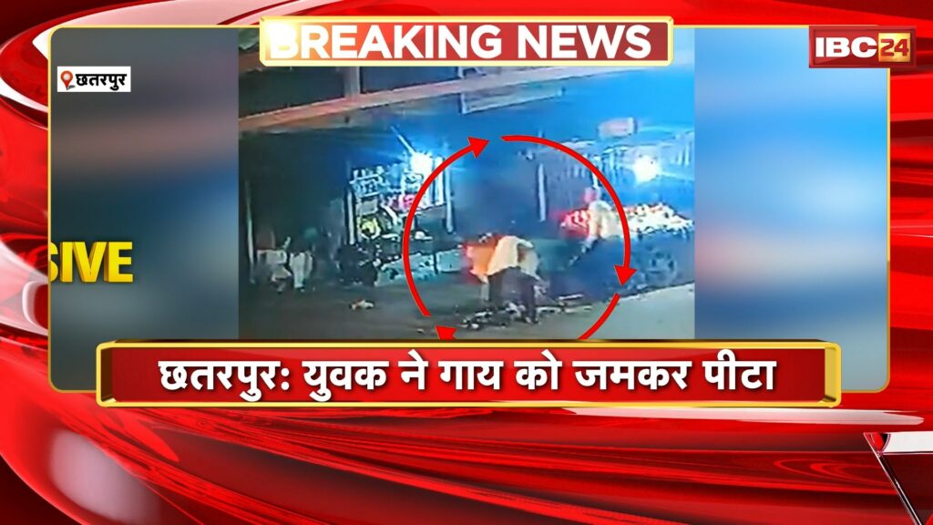 Chhatarpur Crime News
