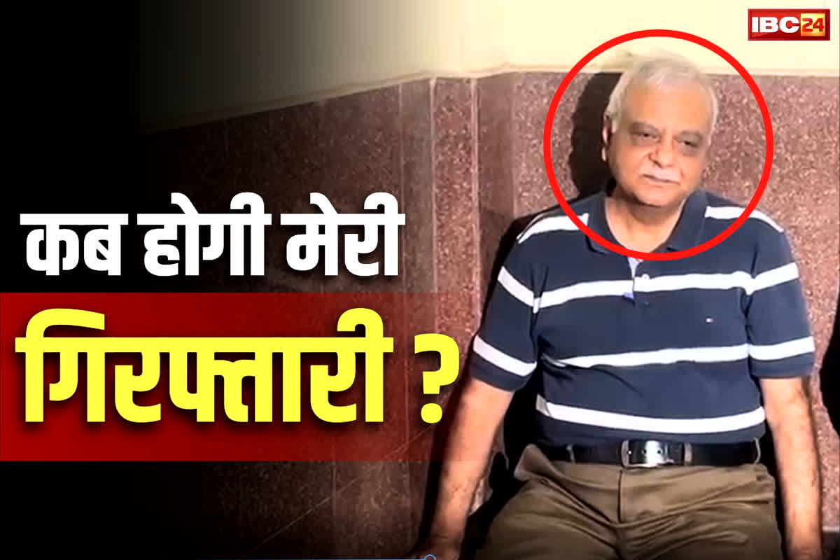 Nan Scam Alok Shukla: छत्तीसगढ़ का यह पूर्व IAS.. चाहता है अपनी गिरफ्तारी, सरेंडर करने पर भी पुलिस नहीं करती गिरफ्तार!.. पढ़ें आखिर क्या है मामला