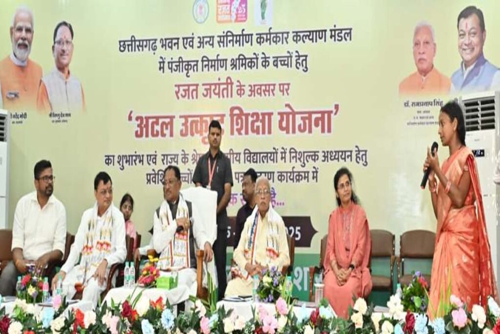 Chhattisgarh News, Chhattisgarh education scheme, Atal Utkrisht Shiksha Yojana, Raipur government education, Vishnudev Sai initiatives, Chhattisgarh English medium schools, Raipur school admission, Atal education benefits Chhattisgarh, Chhattisgarh public school Tatibandh, Raipur education news, Chhattisgarh tribal education scheme, Mahatari Vandan Yojana Raipur, Ujjwal gas scheme Chhattisgarh, Chhattisgarh government welfare schemes, Raipur family welfare programs, Atal Yojana success stories