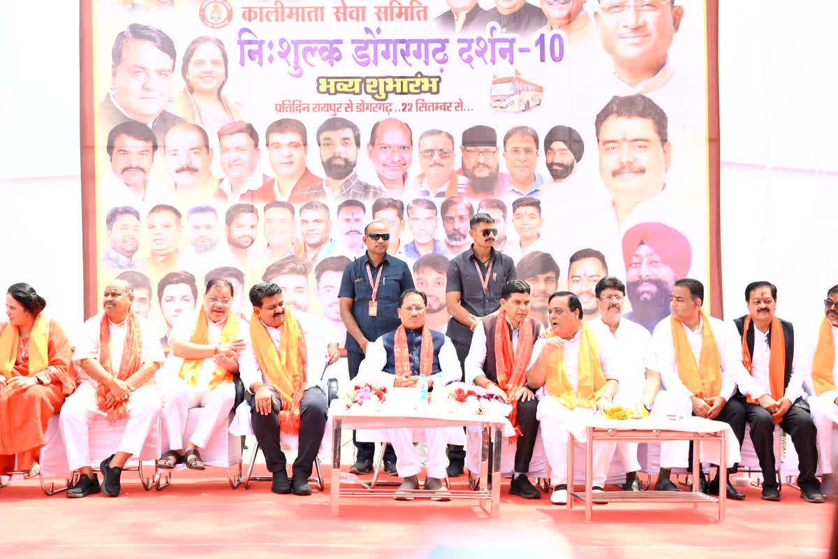 Chhattisgarh News: नवरात्र में श्रद्धालुओं के लिए नि:शुल्क बस सेवा शुरू, CM विष्णु देव साय ने मां बम्लेश्वरी दर्शन हेतु चार बसों को दिखाई हरी झंडी, पूरे नौ दिन तक मिलेगा लाभ