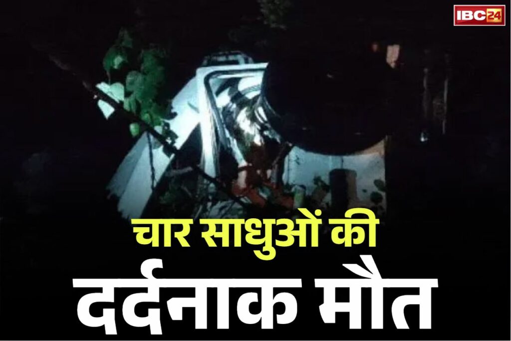 Chhindwara Road Accident News