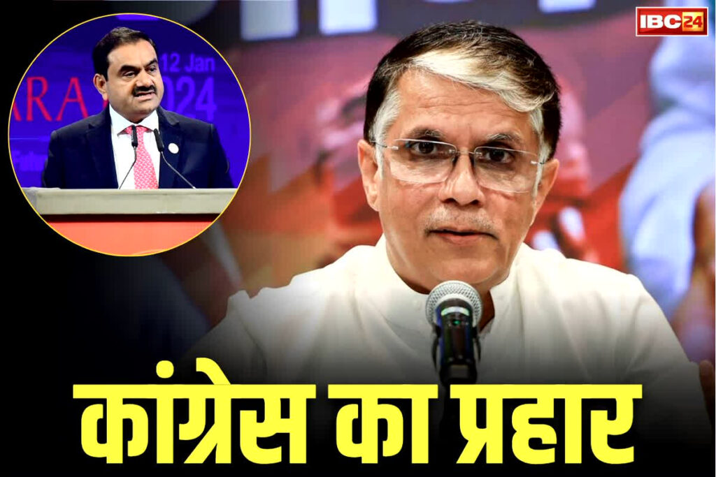 Congress Latest Press Conference