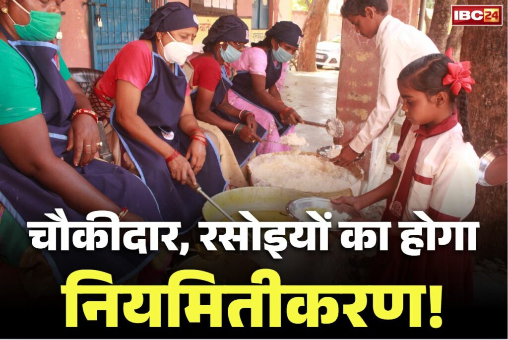 Contract Employees Regularization