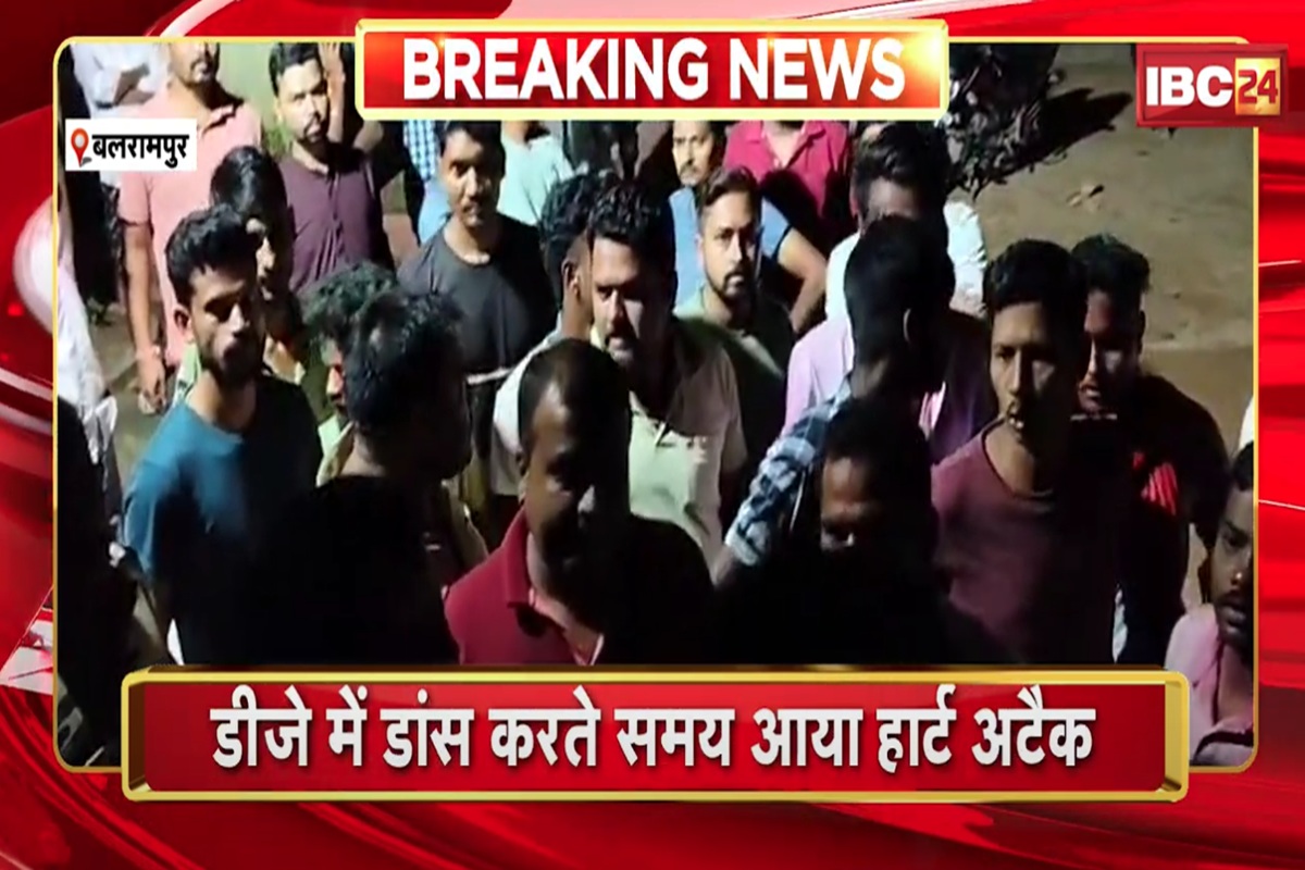 CG News: छत्तीसगढ़ में गणेश विसर्जन के दौरान दर्दनाक हादसा, डीजे में डांस करते समय आया 15 साल के बच्चे को आया हार्ट अटैक, मौत से मातम में बदली खुशियां