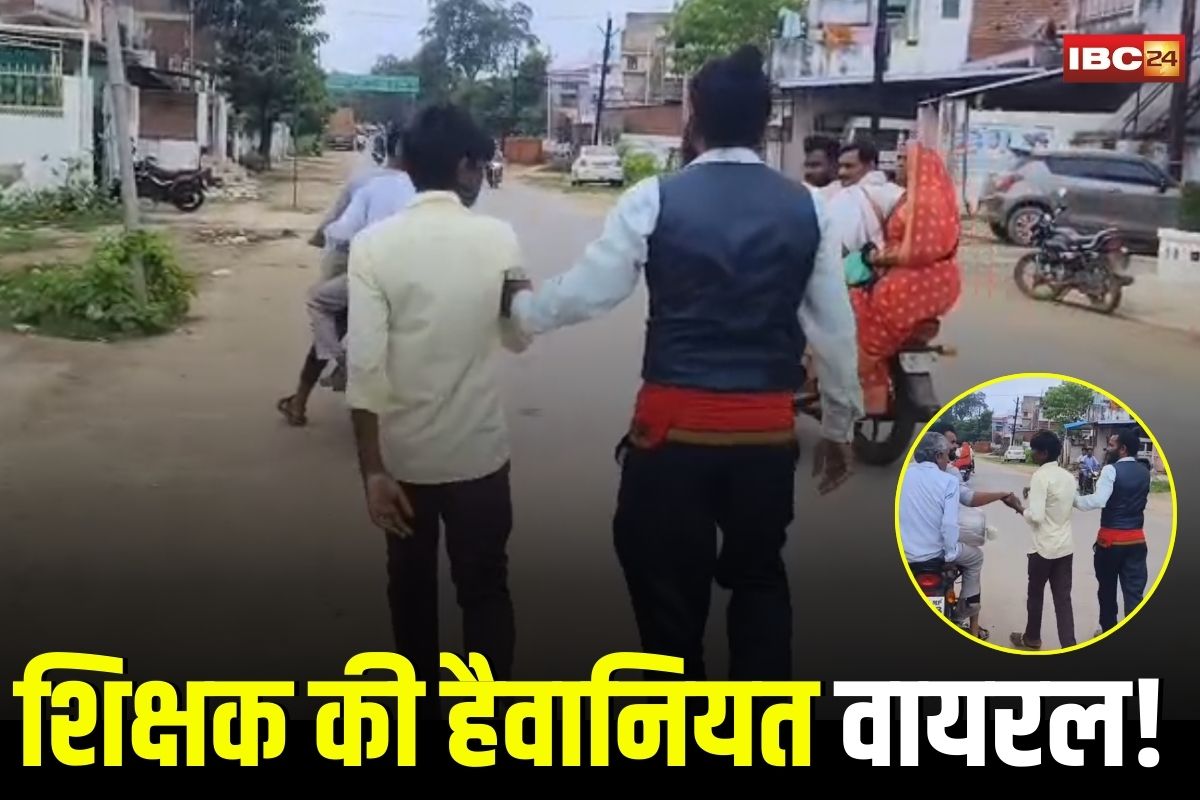 Damoh News: शिक्षक की हैवानियत वायरल! छात्र को हाईवे पर दौड़ा-दौड़ाकर पीटा, फिर सरेआम निकाला जुलूस, CCTV फुटेज आया समाने