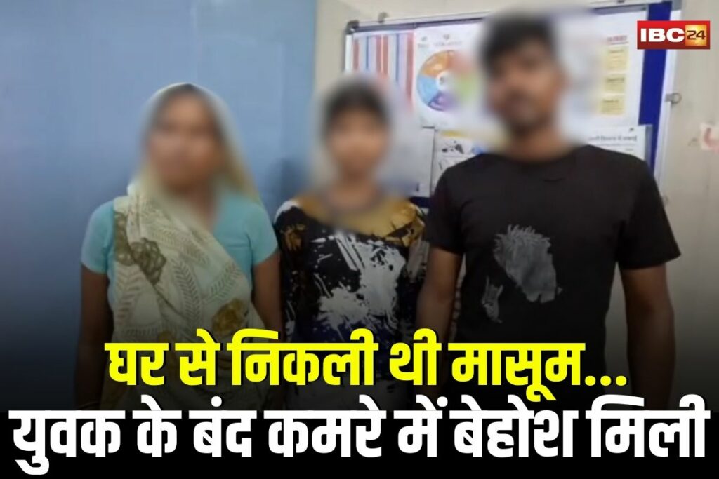 Damoh News, damoh minor girl news, damoh girl unconscious case, damoh chainpura incident, minor girl found unconscious damoh, damoh crime news today, damoh police investigation update, madhya pradesh minor girl case, damoh girl hospitalised, damoh chainpura latest news,