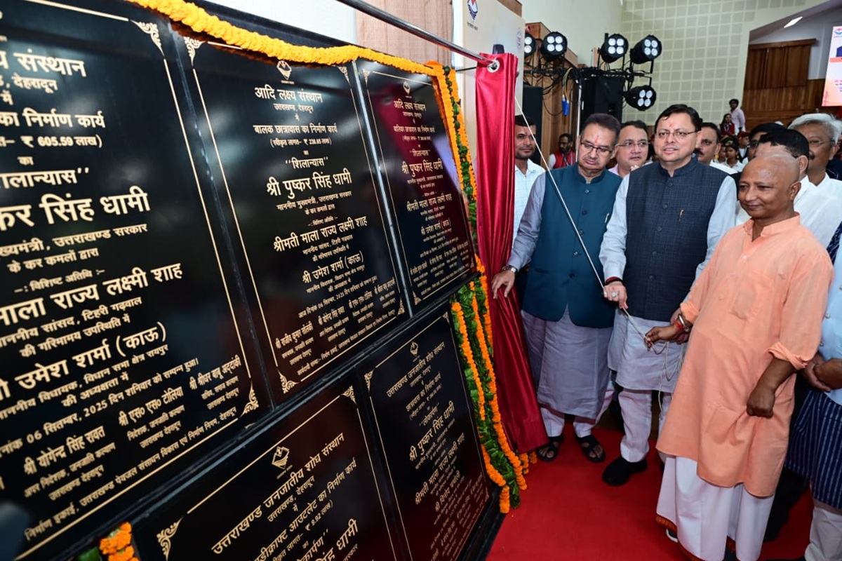 Uttarakhand News : 15 सहायक अध्यापकों को सीएम धामी ने सौंपा नियुक्ति पत्र, कहा- सरकार जनजाति समाज के कल्याण के लिए संकल्पबद्ध