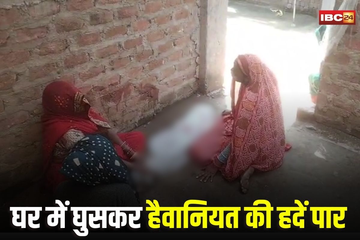 Dhar Crime News: घर में घुसकर हैवानियत की हदें पार! सनकी ने मासूम को बनाया दरिंदगी का शिकार, मां-बाप के सामने दिया वारदात को अंजाम