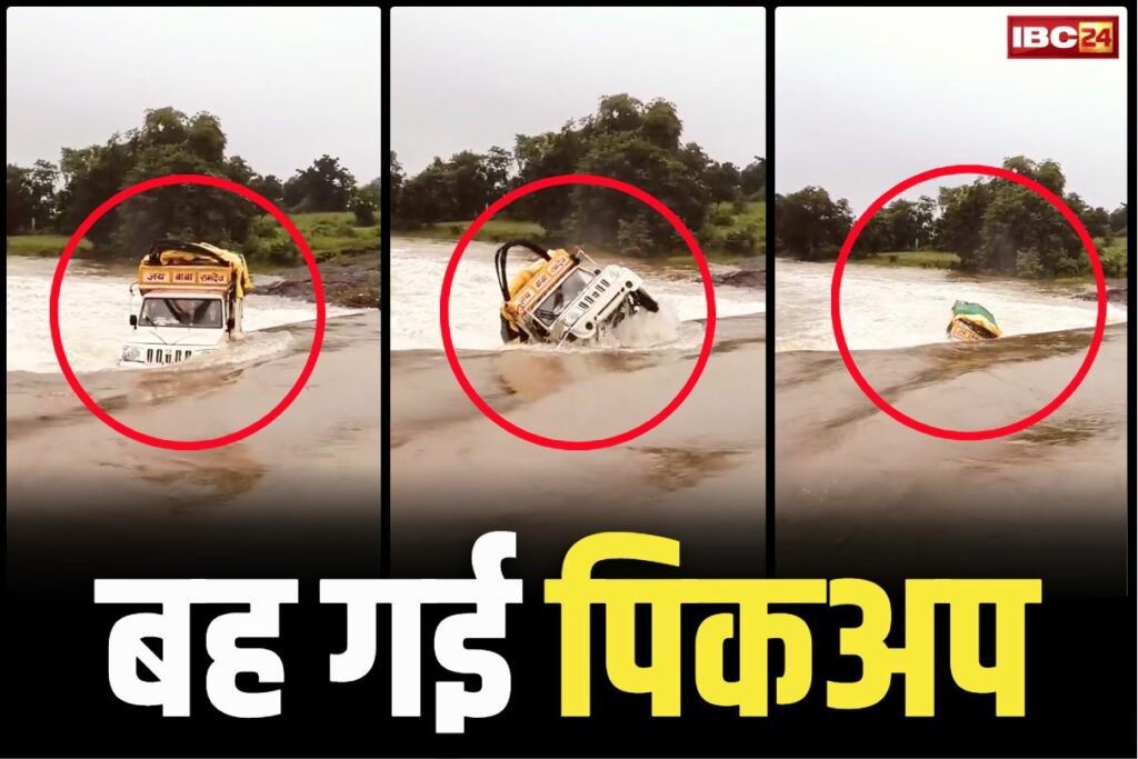 Dhar pickup swept away video