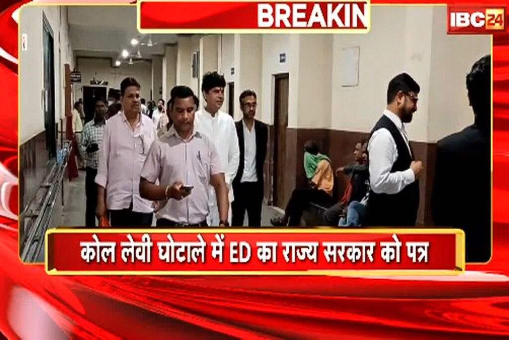 Coal Levy Scam Case/Image Credit: IBC24