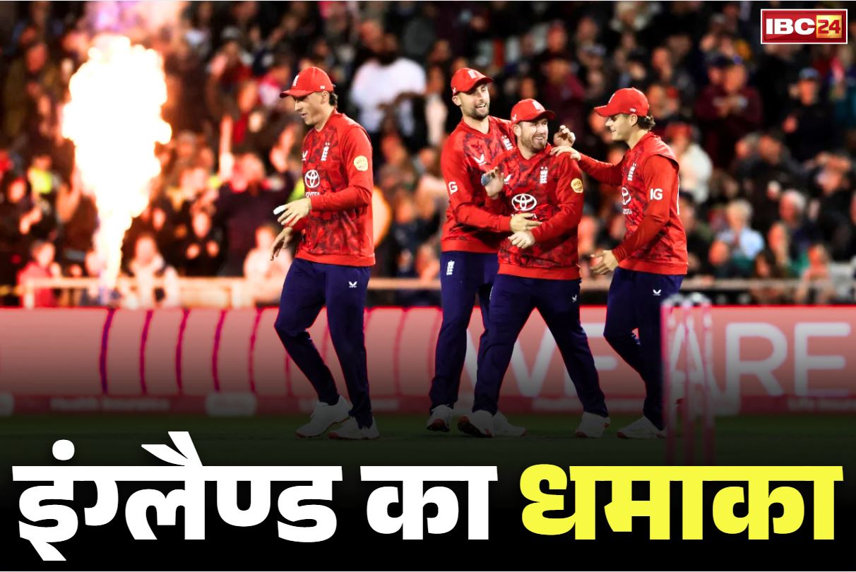 ENG vs SA: इंग्लैण्ड का तूफ़ान.. टी-20 मैच में ठोंक डाले 304 रन.. एक ही पारी में लगे 30 चौके और 18 छक्के, देखें हाईलाइट्स..