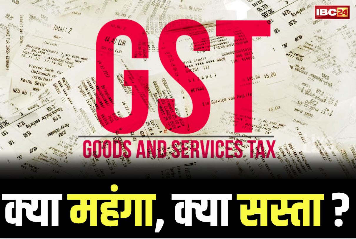 GST Reduction Item List: पीएम मोदी ने पूरा किया वादा.. GST में सरकार का क्रांतिकारी बदलाव, जानें क्या सामान होंगे सस्ते और किन पर लगेगा तगड़ा टैक्स..