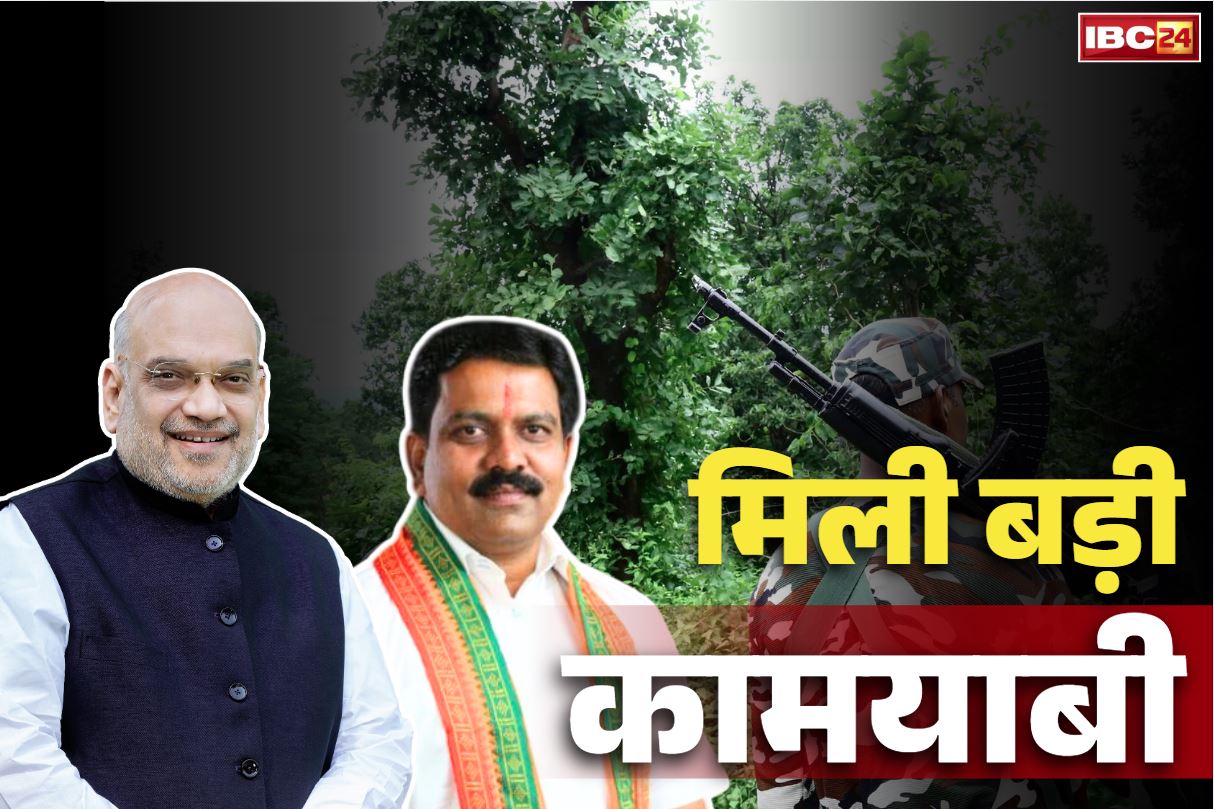 Gariyaband Police-Naxalites Encounter: एक करोड़ इनामी नक्सली ‘मनोज’ के मारे जाने से गदगद गृहमंत्री विजय शर्मा.. माओवादियों से फिर से की ‘सरेंडर’ की अपील..