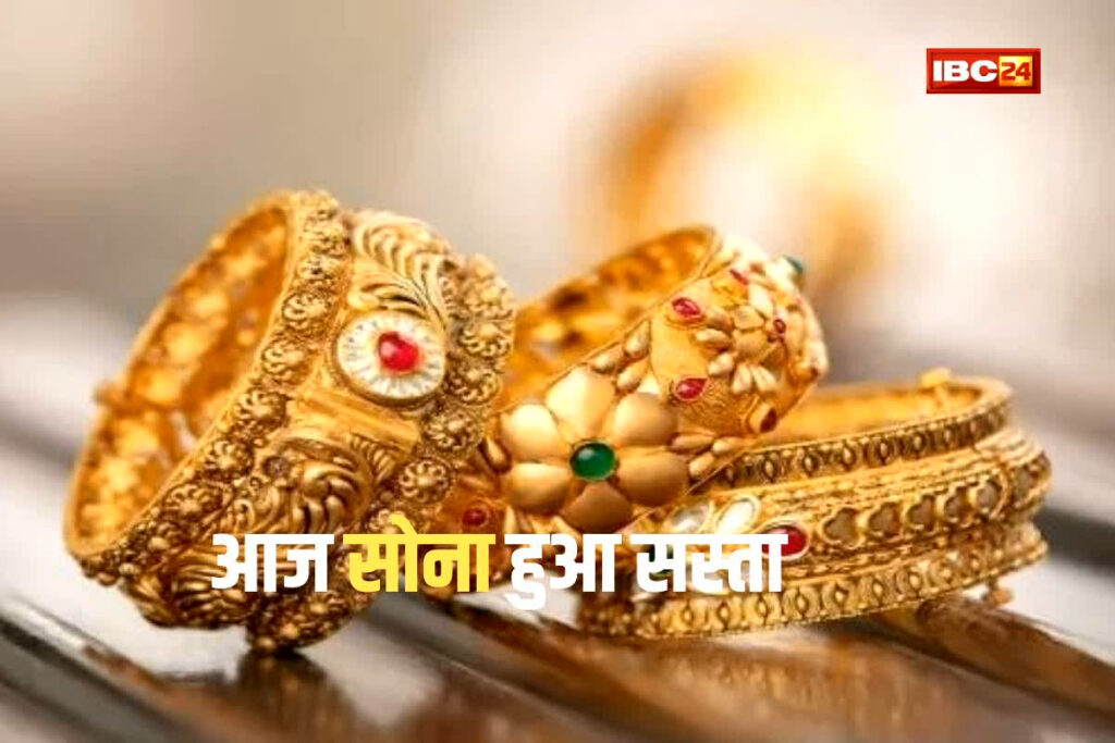 (Gold Price Today 25 Sept., Image Credit: IBC24 News Customize)