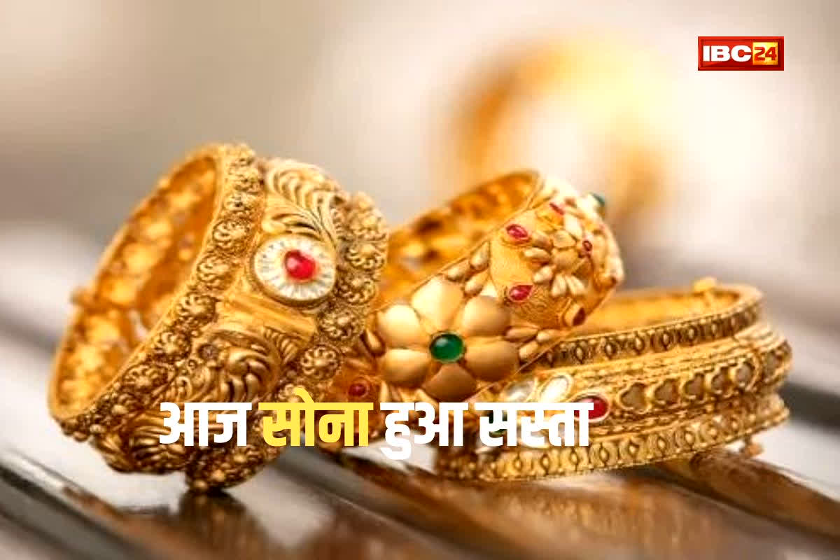 Gold Price Today 25 Sept.: लगातार बढ़ते दामों के बाद आज थमा सोना, 25 सितंबर को कितना हुआ सस्ता? जानें अपने शहर का ताजा भाव
