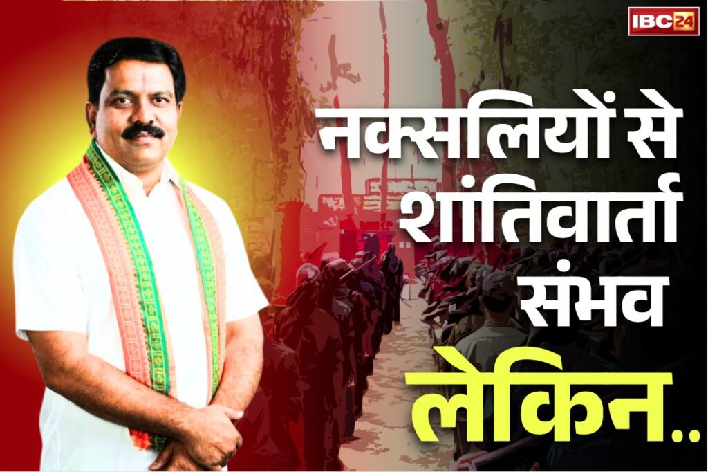 Govt-Naxalites Peace Talk