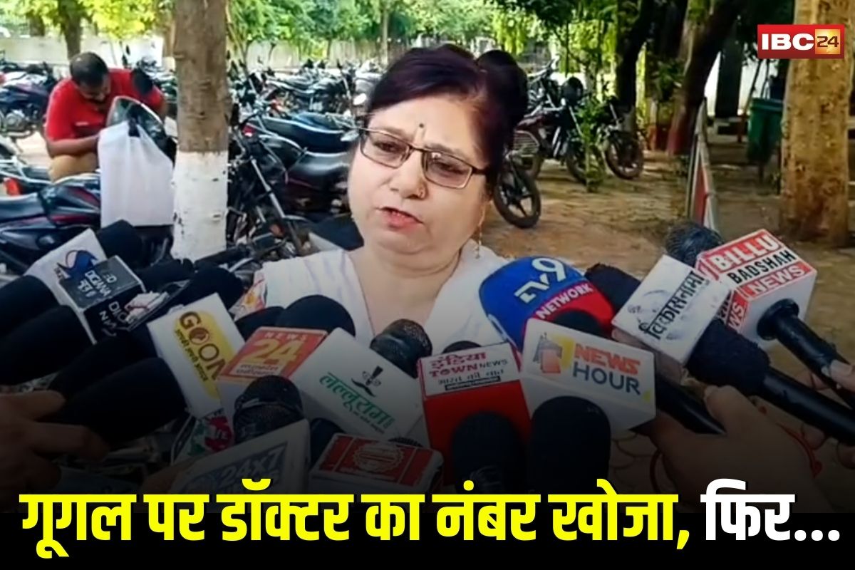 Gwalior News: गूगल पर डॉक्टर का नंबर खोजा… और महिला के साथ हो गया बड़ा कांड, अब खटखटाया पुलिस का दरवाजा