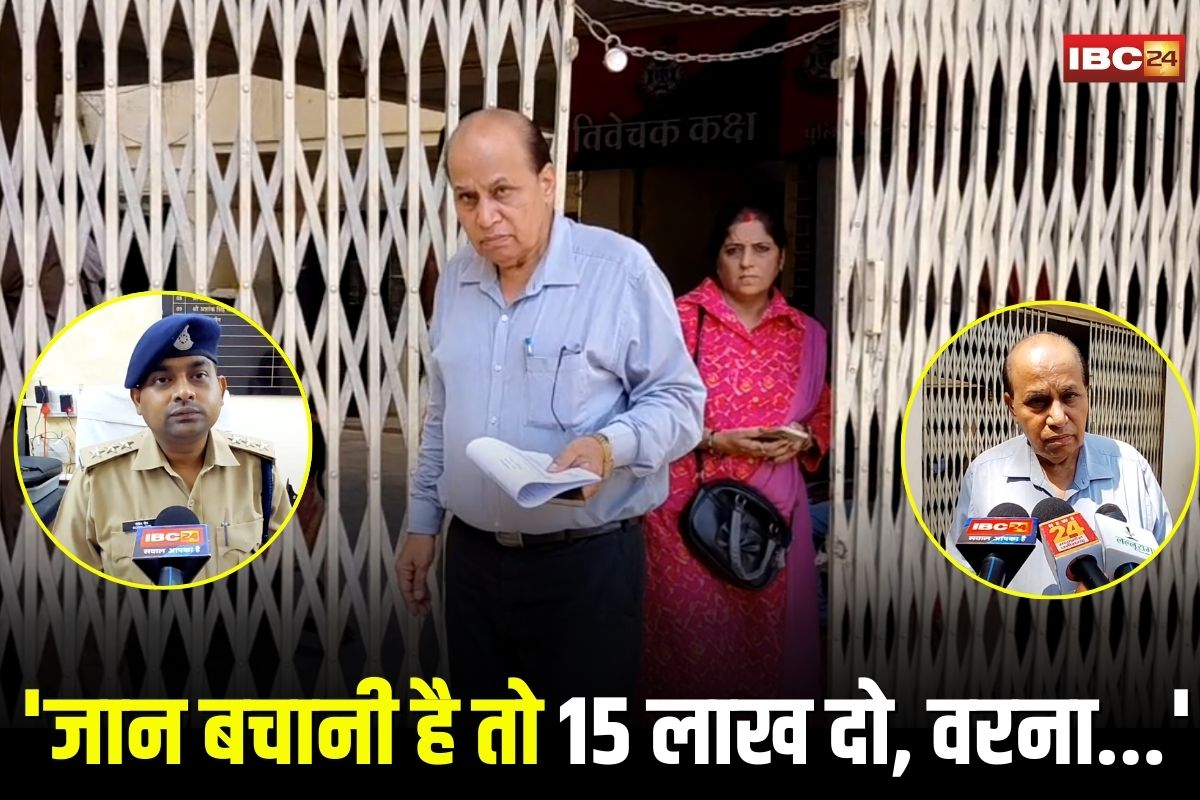 Gwalior News: ‘जान बचानी है तो 15 लाख दो, वरना…’, डॉक्टर दंपत्ति को मिली ‘सुपारी’ वाली धमकी, व्हाट्सऐप पर आई ये खौफनाक मैसेज