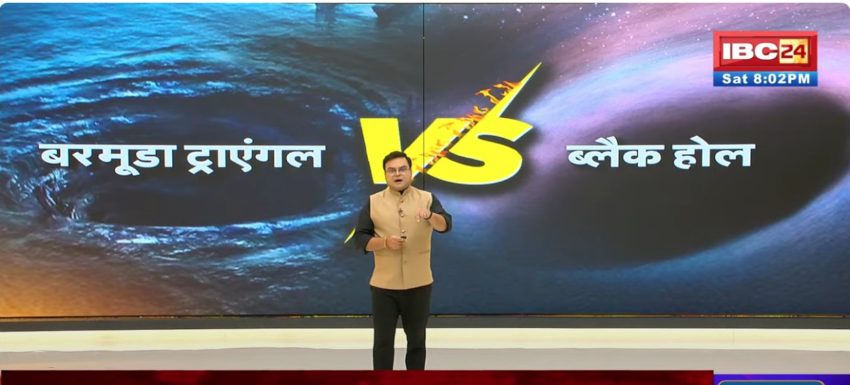 #IBC24Shahmaat: बरमूडा ट्रायंगल Vs ब्लैक होल: बैज, महंत और बघेल ट्रायंगल में उलझकर रह गई छत्तीसगढ़ कांग्रेस! बीजेपी के तंज के मायने क्या?