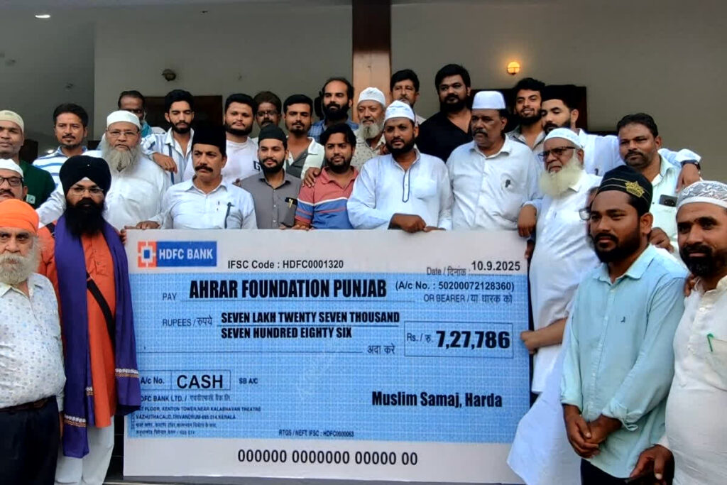 Harda News, Harda Muslim Community, Harda Social Work, Harda Flood Relief, Punjab Flood Help, Ahrar Foundation Punjab, Muslim Community Donation, Harda Humanity Act, Harda Brotherhood Example, Harda Fundraising, WhatsApp Fundraising India, Interfaith Solidarity India, Harda Sikh Muslim Unity, Harda Charity Work, Harda Helping Hands