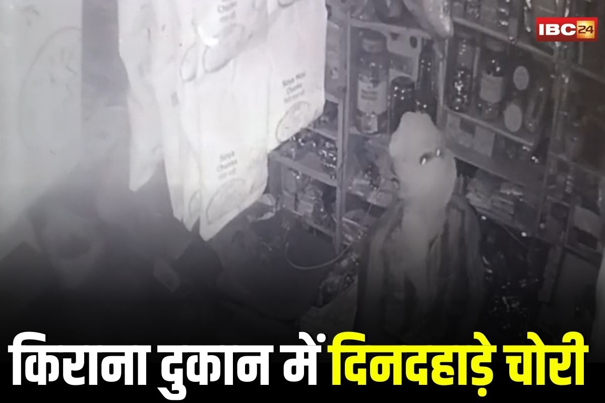 Hatta News: किराना दुकान में दिनदहाड़े चोरी, आधी रात 13 लाख 50 हजार रुपए ले उड़े बदमाश, CCTV में कैद हुई वारदात