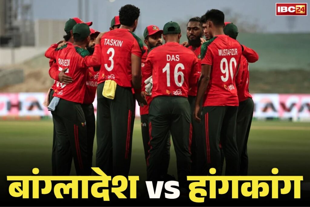 Hong Kong vs Bangladesh