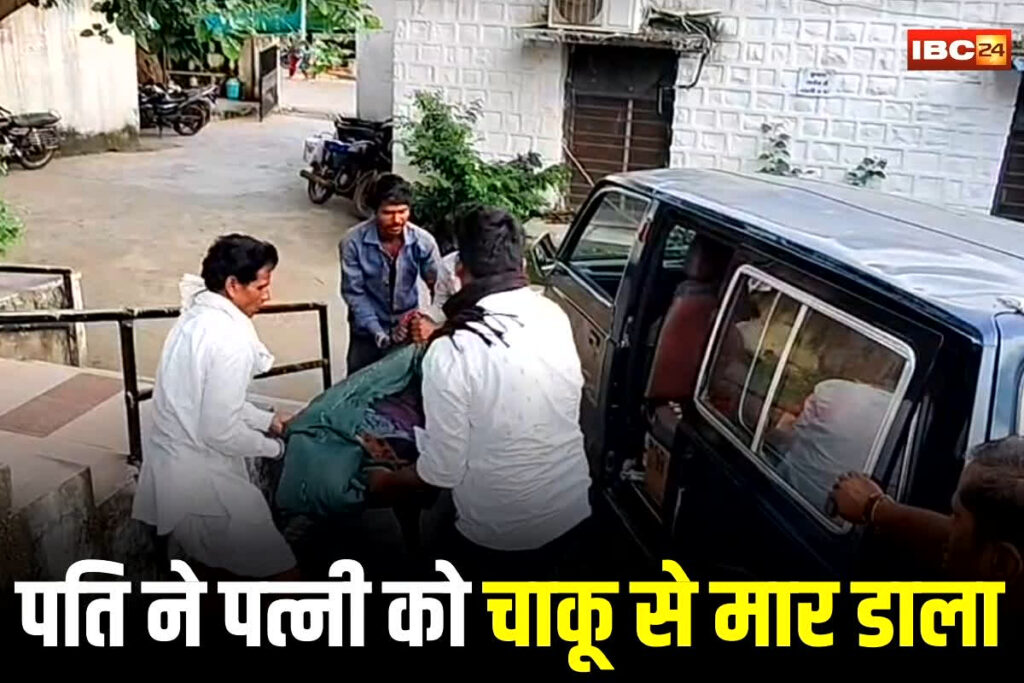 Husband killed Wife, Mandsaur News, Sitamau Crime News, Bhatkhedi Village Murder, Mandsaur Domestic Violence, Sitamau Police Update, Mandsaur Husband Wife Dispute, Bhatkhedi Woman Murder, Sitamau Breaking News, Mandsaur Latest Crime, Domestic Dispute Mandsaur, Mandsaur Tragic Incident, Sitamau SDOP Statement, Mandsaur District News, Mandsaur Crime Report, Mandsaur Violence Against Women