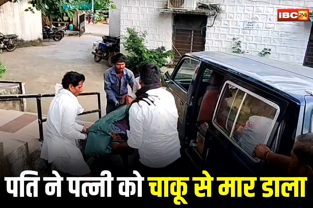 Husband killed Wife: पत्नी को दे दी मौत की सजा, इस चीज को लेकर पति ने उठाया खौफनाक कदम, वजह जानकर पुलिस भी रह गई दंग