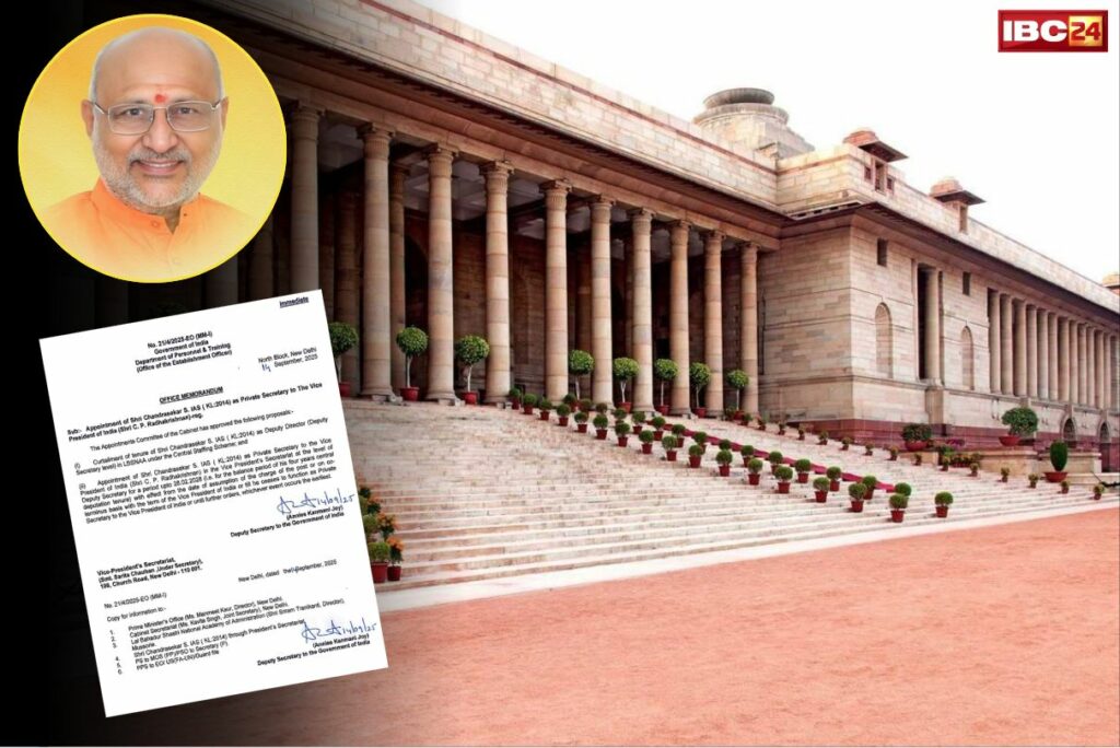 IAS Chandrakant SIAS Chandrakant S