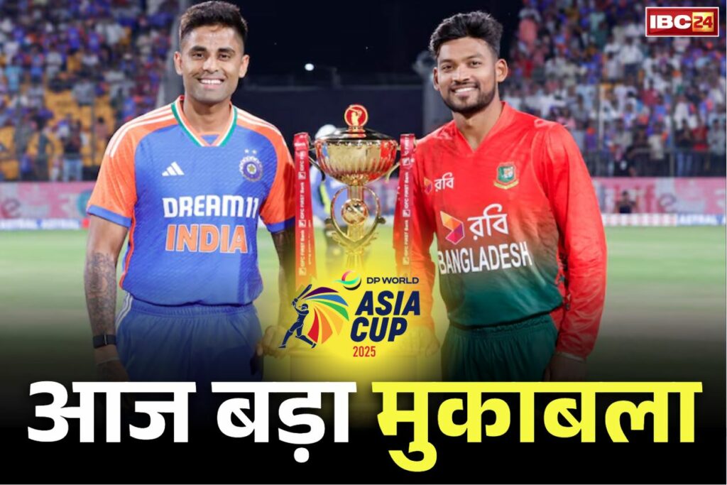 IND vs BAN Asia Cup 2025