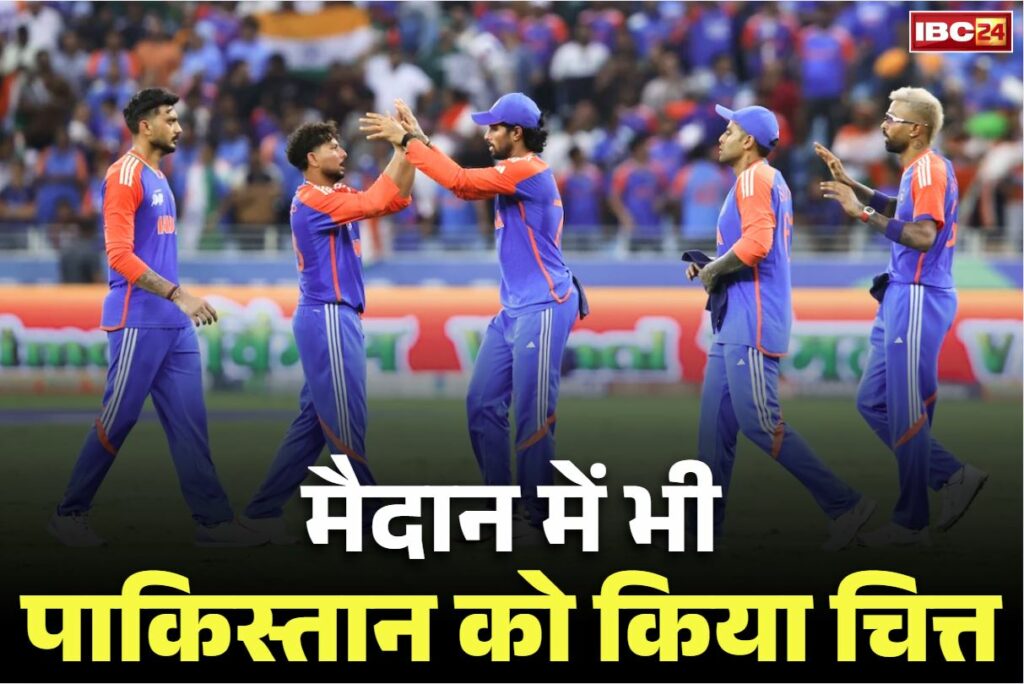 IND vs PAK Asia Cup 2025