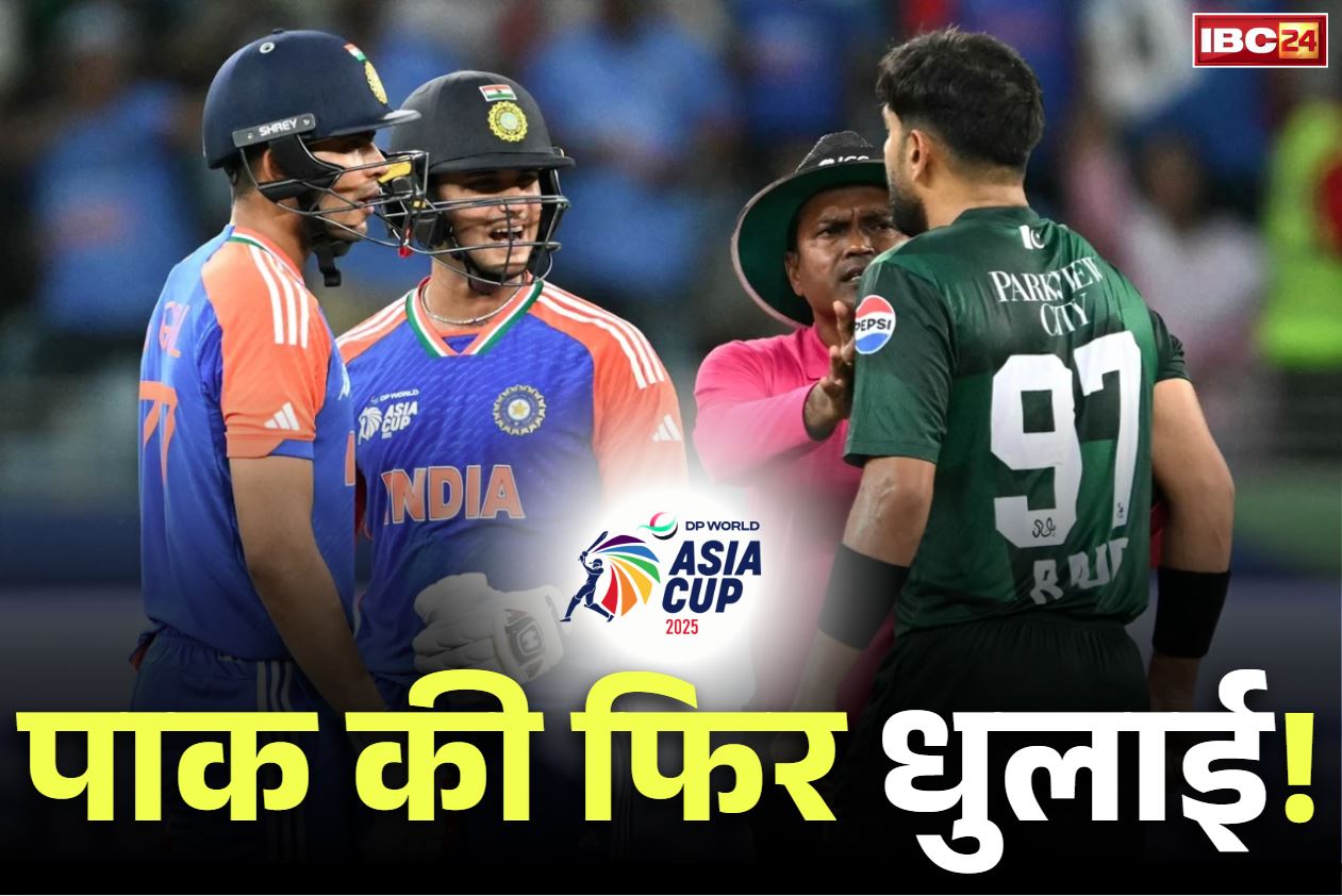 IND vs PAK Asia Cup Final: एशिया कप के 41 साल के इतिहास में पहली बार फाइनल में भिड़ेंगे भारत और पाकिस्तान.. रविवार को मोस्ट हाईवोल्टेज मुकाबला..