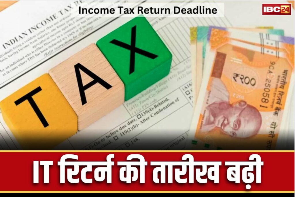 IT Return Filing Date Extension