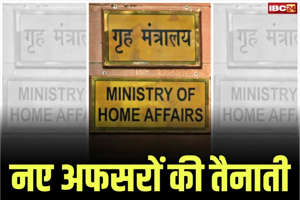 ITBP and CISF New DG Appointment