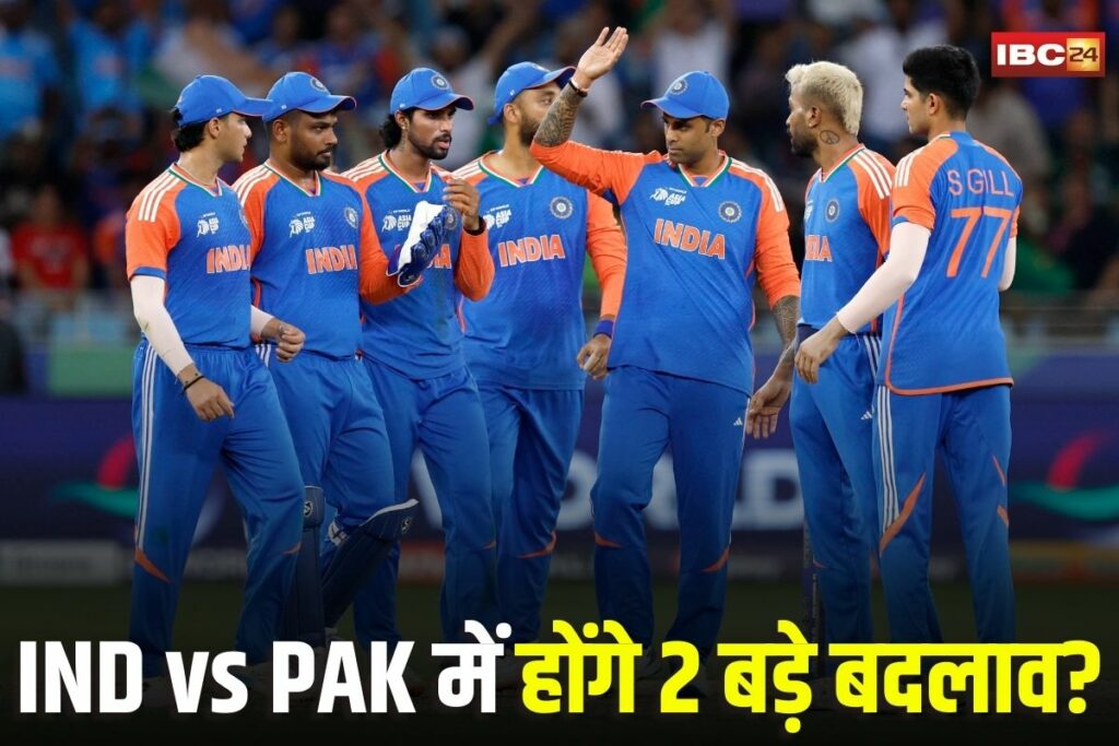 ind vs pak asia cup final, pak vs ind asia cup final, ind vs pak asia cup 2025 final status, ind vs pak asia cup 2025 final highlights, pak media on ind vs pak asia cup 2025 final, ind vs pak asia cup, india vs pakistan asia cup final, ind vs pak asia cup 2025 final whatsapp edit status, ind vs pak asia cup 2025, pakistan vs india asia cup final, india vs pakistan asia cup final live, pak playing 11 vs india asia cup 2025 final, india vs pakistan asia cup final match, india vs pak asia cup