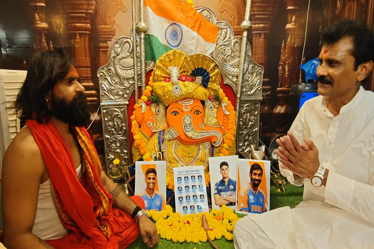 Ind vs Pak Asia Cup Final: टीम इंडिया के लिए बाबा महाकाल से जीत की प्रार्थना, भारत-पाक फाइनल से पहले उज्जैन में विशेष गणेश पूजन और मंत्रोच्चार, भक्तों ने कह दी ये बड़ी बात