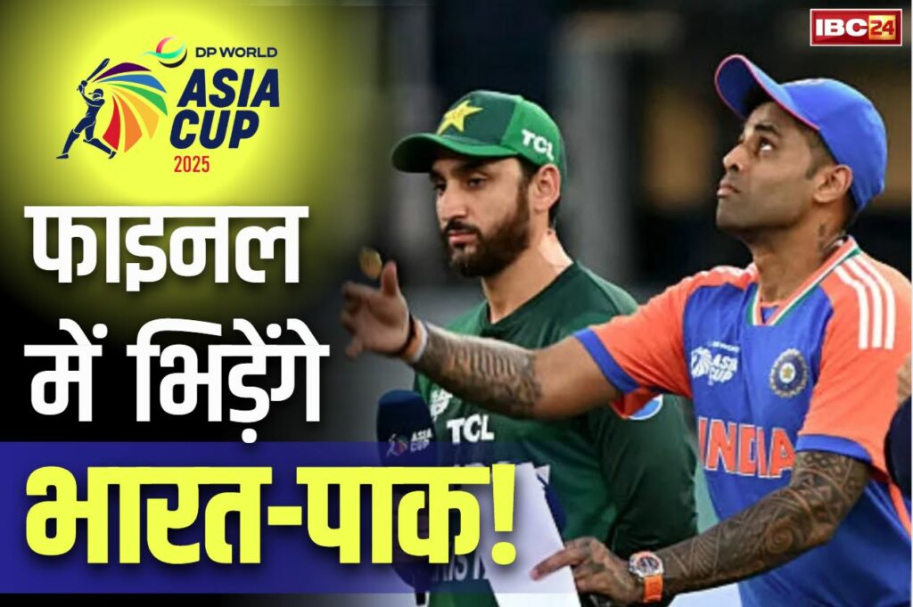 India and Pakistan in Asia Cup 2025 Final
