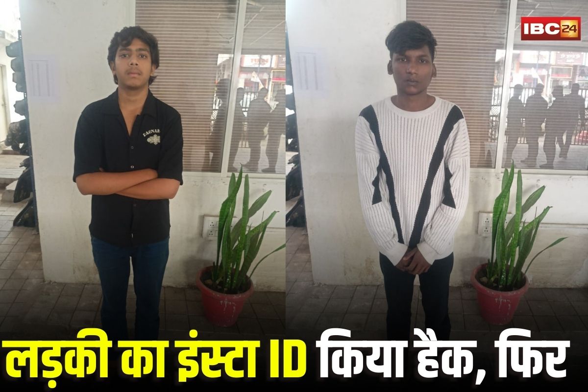 Indore News: नाबालिग लड़की का इंस्टाग्राम ID किया हैक, फिर अपलोड किए ये वीडियो, वायरल होते ही मच गया बवाल, इन दो युवकों की करतूत से पुलिस भी हैरान