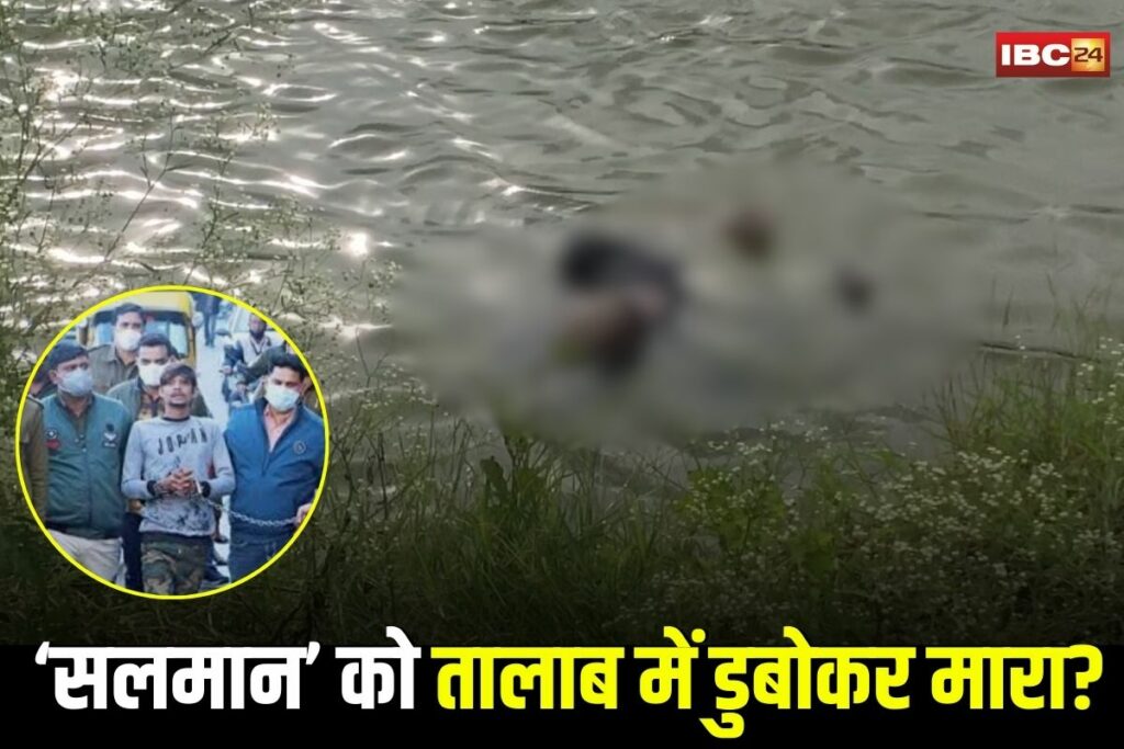 Indore News, Indore Crime News, Salman Lala Death, Indore Police Action, Indore Criminal Cases, Indore Crime Branch, Sehore Police, Indore Criminal History, Indore Armed Crime,