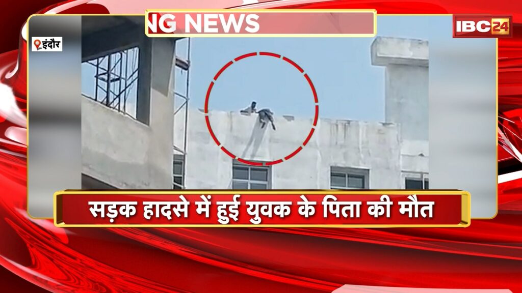 Indore Suicide News