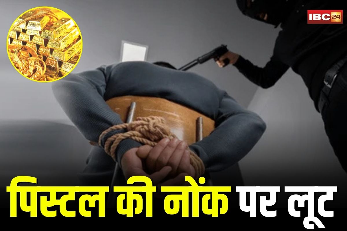 Jabalpur Crime News: सराफा व्यापारी के बेटे का फिल्मी अंदाज़ में अपहरण, बदमाशों ने सोना भी लूट ले गए, पिस्टल की नोंक पर गैंग की बड़ी वारदात