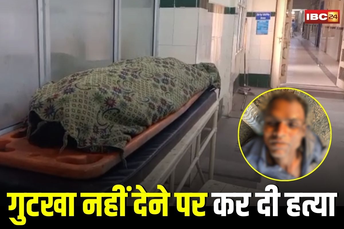 Jabalpur Murder News: गुटखा नहीं दिया… तो उतार दिया मौत के घाट! तीन युवकों ने की चाकू मारकर हत्या, CCTV ने खोला मर्डर का राज