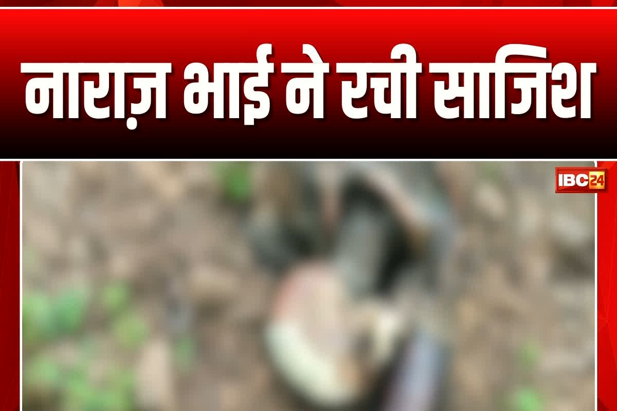 Jabalpur Crime News: भाई ने अपनी ही बहन के प्रेमी का कर दिया ये हाल, नहीं बची उठने की हिम्मत, देखकर पुलिस भी रह गई दंग